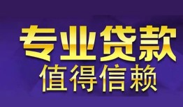 东莞3身份证线下贷款-东莞3身份证抵押贷款-东莞3私人私人借贷