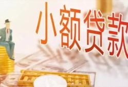 东莞3私借空放短借-东莞3个人贷款额-东莞3私借空放免费上门