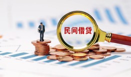东莞3押身份证贷款-东莞3民间借贷无视黑白-东莞3民间借贷当天下款