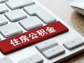 东莞3私人空放借钱-东莞3个人空放联系方式-东莞3个人短借