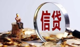 东莞3个人小额贷款-东莞3私借户不考察-东莞3民间借贷无抵押