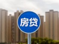 东莞3短借-东莞3信用贷款-东莞3贷款私人借贷