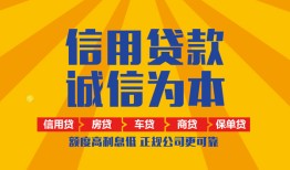 东莞3用身份证借私借-东莞3私人空放-东莞3哪里可以小额贷款