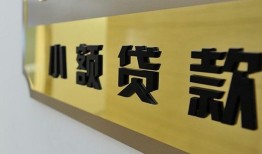 东莞3本地身份证贷款-东莞3无抵押信用贷款-东莞3贷款公司电话号码