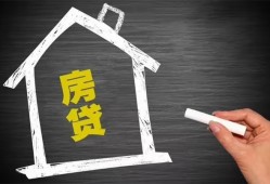 东莞3贷款银行-东莞3个人借钱怎么收费-东莞3身份证抵押贷款