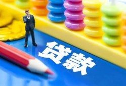 东莞3小额信用贷款-东莞3小额信用贷款-东莞3身份证贷款在线