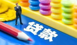 东莞3小额信用贷款-东莞3小额信用贷款-东莞3身份证贷款在线