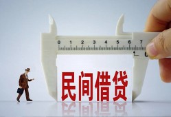 东莞3私人身份证贷款-东莞3个人24小时借钱-东莞3个人空放