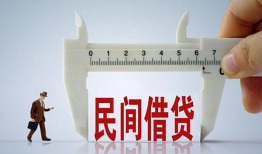 东莞3私人身份证贷款-东莞3个人24小时借钱-东莞3个人空放