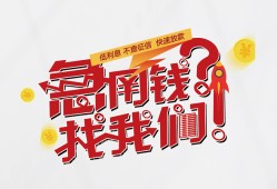 东莞3私借空放先息后本-东莞3贷私借-东莞3空放贷款