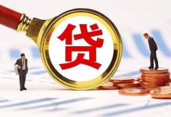 东莞3短借急用钱-东莞3小额贷款空放-东莞3私人正规借贷
