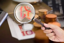 东莞3快速借私借-东莞3民间借贷款-东莞3小额信用贷款