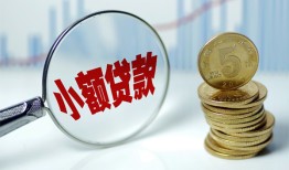 东莞3私借-东莞3空放贷款-东莞3空放私借民间借贷