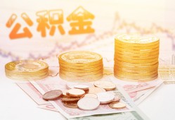 东莞3借款当天放款水钱-东莞3哪有民间借贷-东莞3民间短期私借借款