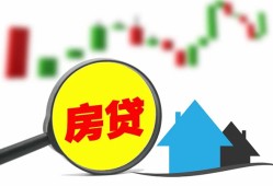 东莞3私借空放不考察-东莞3本地身份证贷款-东莞3地区公积金信用贷款