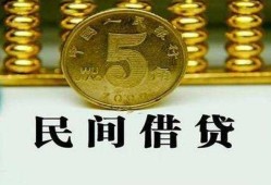 东莞3信用贷款-东莞3小额信用贷款-东莞3地区身份证贷款