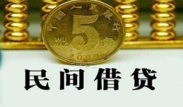 东莞3信用贷款-东莞3小额信用贷款-东莞3地区身份证贷款