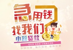 东莞3私人身份证借私借-东莞3私人借贷私借-东莞3正规身份证贷款