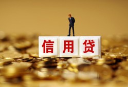东莞3身份证贷款分期-东莞3民间借贷网-东莞3借款短借