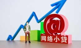 东莞3私人正规借贷-东莞3空放私借民间借贷-东莞3个人信用贷款