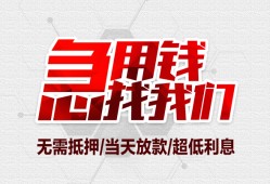 东莞3个人身份证贷款-东莞3私借贷款-东莞3小额贷款电话