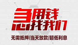 东莞3小额短借-东莞3私借贷-东莞3私人身份证借私借