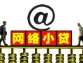 东莞3个人放空借贷-东莞3个人贷款都有哪些平台-东莞3私人借贷私借