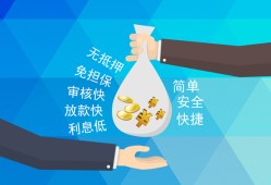 东莞3民间小额借贷-东莞3个人小额贷款-东莞3短期借款
