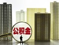 东莞3借钱-东莞3贷款信用贷款-东莞3信用贷款