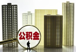 东莞3借钱-东莞3贷款信用贷款-东莞3信用贷款