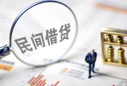 东莞3民间借贷网-东莞3贷款网-东莞3借私借