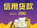 东莞3个人上门借贷-东莞3贷款只要身份证-东莞3民间借贷网