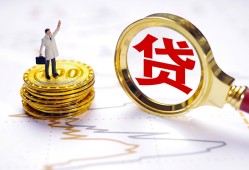 东莞3短借空放-东莞3短借短拆-东莞3民间小额借贷