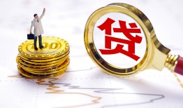 东莞3短借空放-东莞3短借短拆-东莞3民间小额借贷