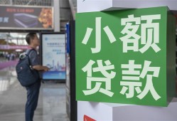 东莞3资金短借-东莞3地区身份证贷款-东莞3短拆垫资