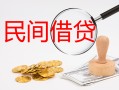东莞3正规个人借贷-东莞3小额贷款空放-东莞3贷款联系电话