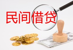 东莞3短借公证-东莞3地区公积金信用贷款-东莞3身份证线下贷款