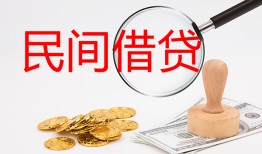 东莞3短借公证-东莞3地区公积金信用贷款-东莞3身份证线下贷款