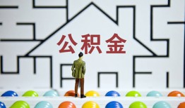东莞3个人贷款都有哪些-东莞3小额短借-东莞3上门空放