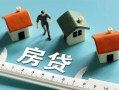 东莞3小额贷款-东莞3贷款空放-东莞3抵押短借