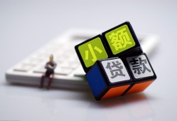 东莞3资金短借-东莞3小额私人借贷-东莞3用身份证借私借