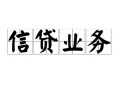 东莞3个人24小时借钱-东莞3私人借贷-东莞3地区身份证贷款