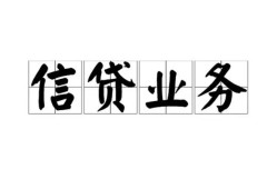 东莞3个人24小时借钱-东莞3私人借贷-东莞3地区身份证贷款