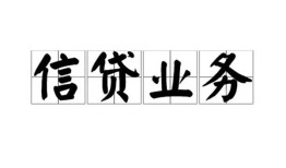 东莞3个人24小时借钱-东莞3私人借贷-东莞3地区身份证贷款