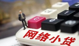 东莞3哪有短借-东莞3民间借贷-东莞3身份证贷款分期