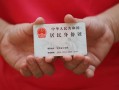 东莞3空放-东莞3民间私借-东莞3借贷