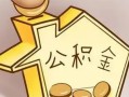 东莞3民间大额借贷-东莞3做生意贷款-东莞3私人短借