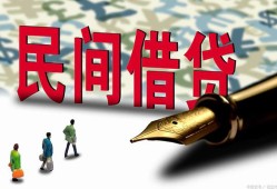 东莞3信用贷款办理-东莞3民间贷款-东莞3短借急用钱