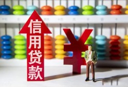 东莞3个人身份证借私借-东莞3借款当天放款水钱-东莞3短借当天借钱