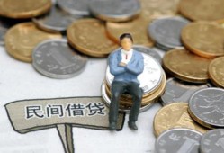东莞3私人空放二次私借-东莞3私人信用贷款-东莞3网上小额贷款